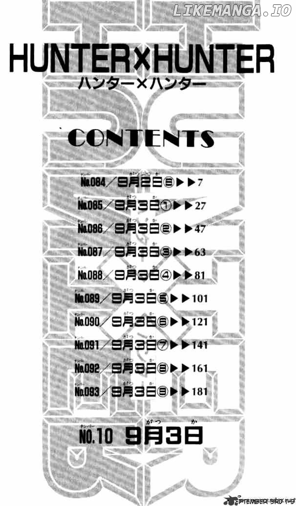 Hunter x Hunter, Chapter 84 image 21